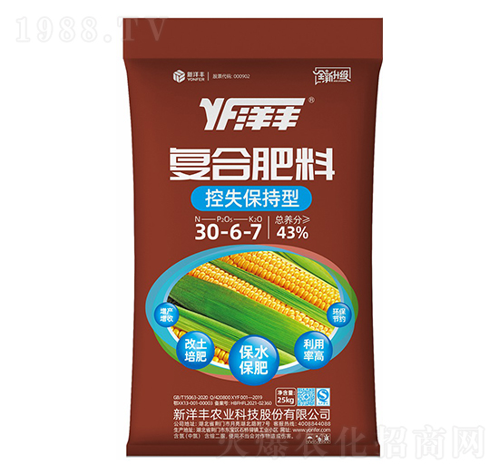25kg控失保持型復合肥料30-6-7-新洋豐肥業(yè)