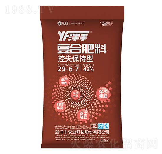 40kg控失保持型復(fù)合肥料29-6-7-新洋豐肥業(yè)