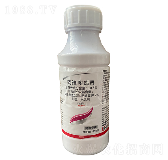 10.5%阿維·噠螨靈水乳劑（500g）-百農(nóng)思達