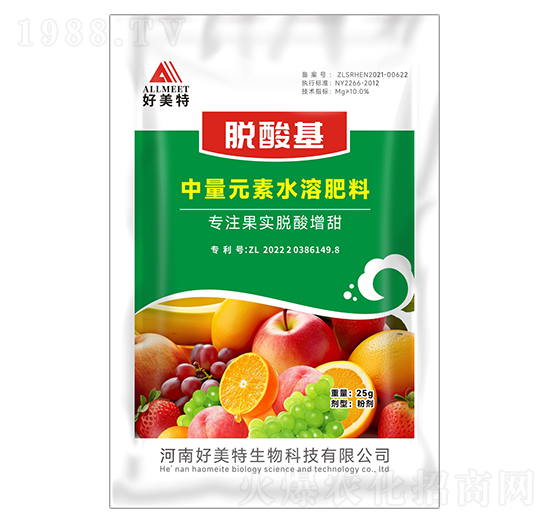 中量元素水溶肥料-脫酸基-好美特