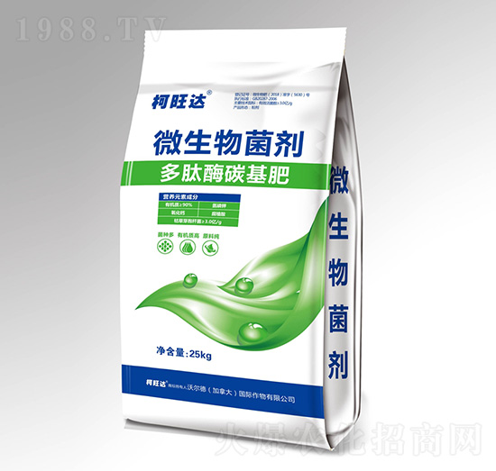 多肽酶碳基肥-柯旺達-沃爾德農(nóng)業(yè)