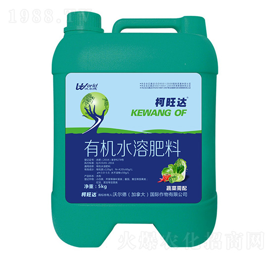 蔬菜需配有機(jī)水溶肥-柯旺達(dá)-沃爾德農(nóng)業(yè)