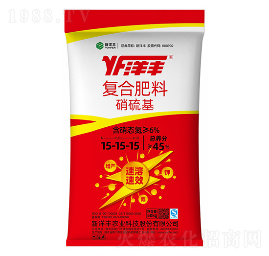 硝硫基復合肥料15-15-15-新洋豐肥業(yè)