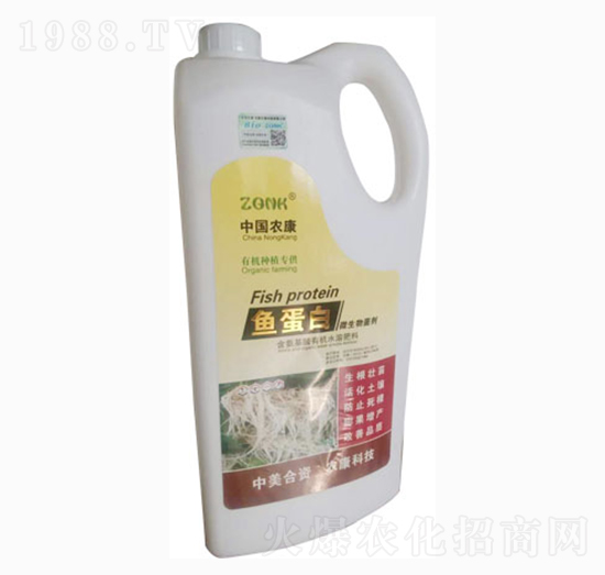 魚蛋白微生物菌劑-齊民豐農(nóng)業(yè)