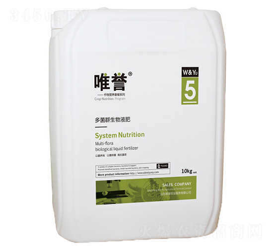 多菌群生物液肥-唯譽(yù)
