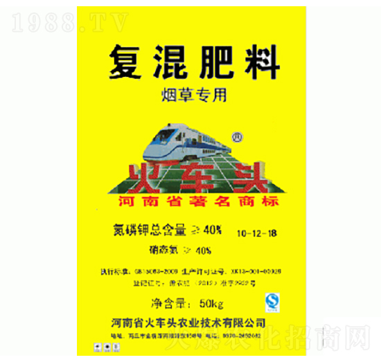 煙草專用復(fù)混肥10-12-18-火車頭