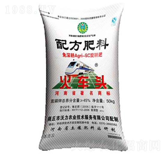 火車(chē)頭免深耕旋耕肥