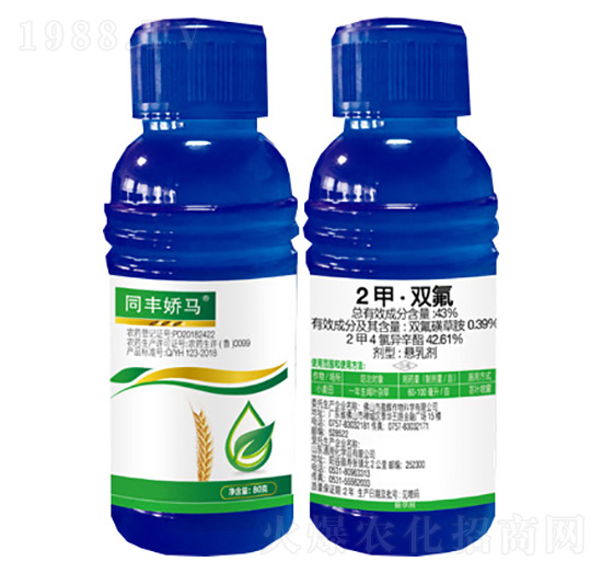 43%2甲·雙氟-同豐嬌馬-鼎來(lái)瑞