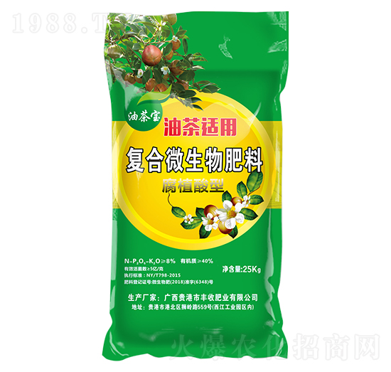 油茶適用腐植酸型復合微生物肥料-油茶寶-豐收肥業(yè)