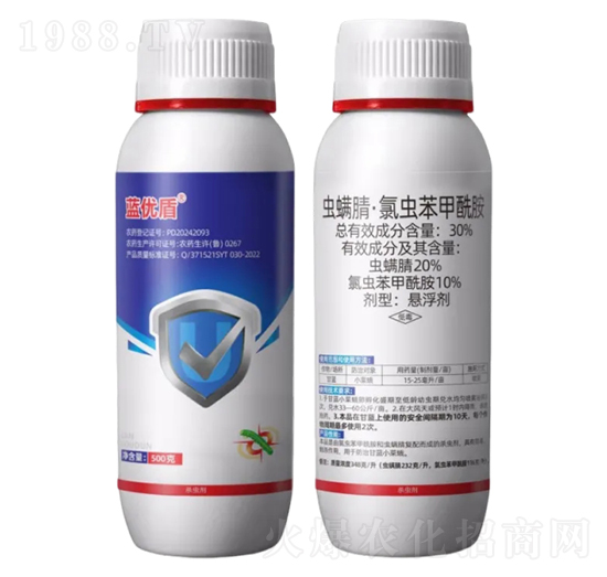 30%蟲(chóng)螨腈·氯蟲(chóng)苯甲酰胺懸浮劑-藍(lán)優(yōu)盾-野田生物