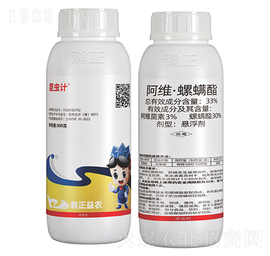 33%阿維·螺螨酯懸浮劑-昆蟲計-瀚正益農(nóng)