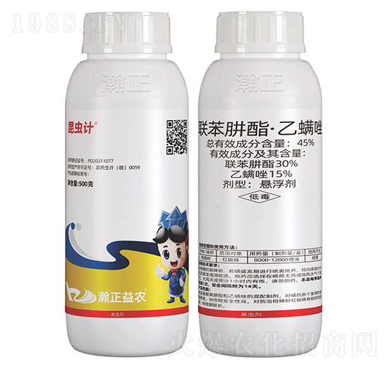 45%聯(lián)苯阱酯·乙螨唑懸浮劑-昆蟲(chóng)計(jì)-瀚正益農(nóng)