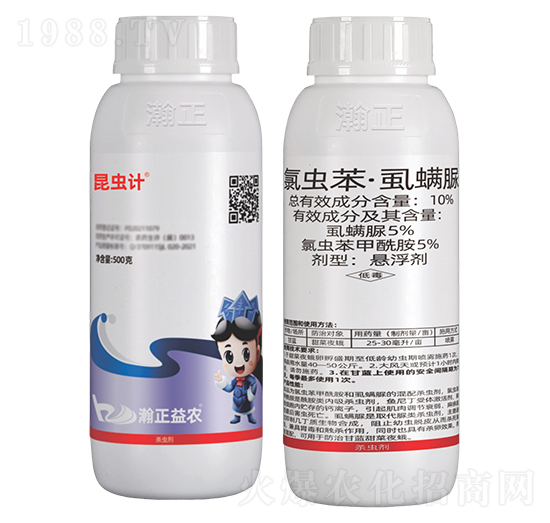 10%氯蟲苯·虱螨脲懸浮劑-昆蟲計(jì)-瀚正益農(nóng)