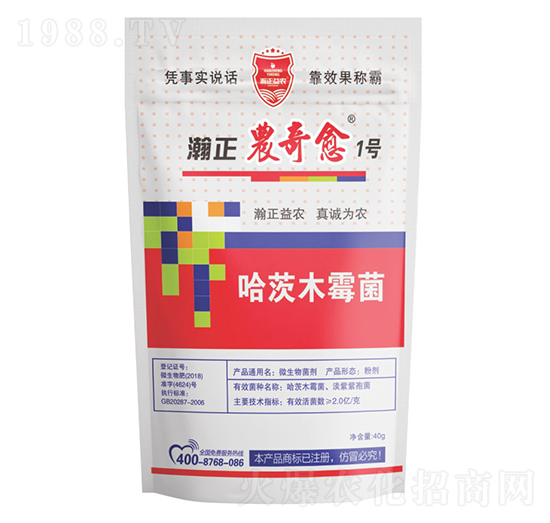 哈茨木霉菌-瀚正農(nóng)奇愈1號-瀚正益農(nóng)