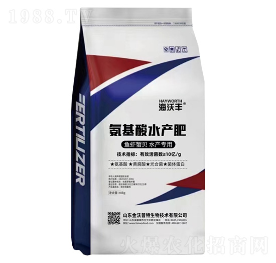 氨基酸水產肥-海沃豐-金沃普特