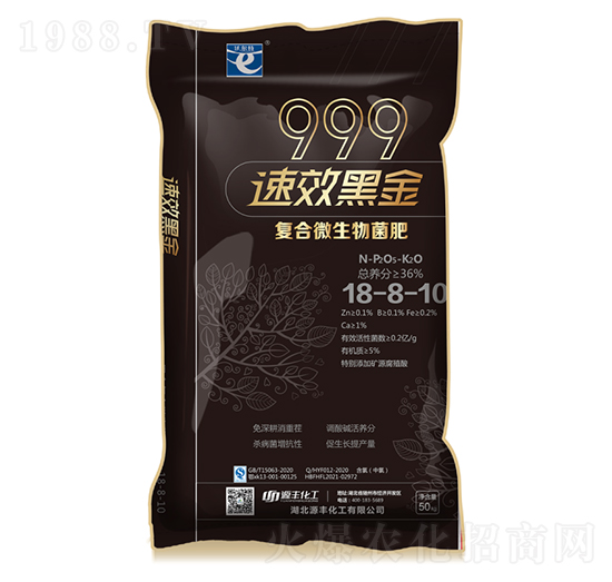 復合微生物菌肥18-8-10-源豐化工