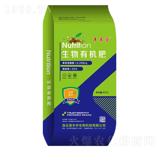 生物有機(jī)肥-豐阜宇-中農(nóng)