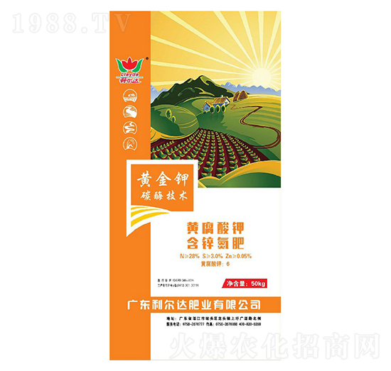黃腐酸鉀含鋅氮肥-黃金鉀-利爾達肥業(yè)
