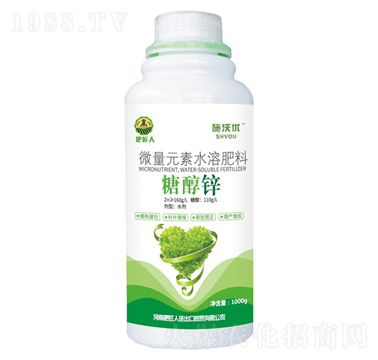 微量元素水溶肥料-糖醇鋅1000g-施沃優(yōu)-肥匠人