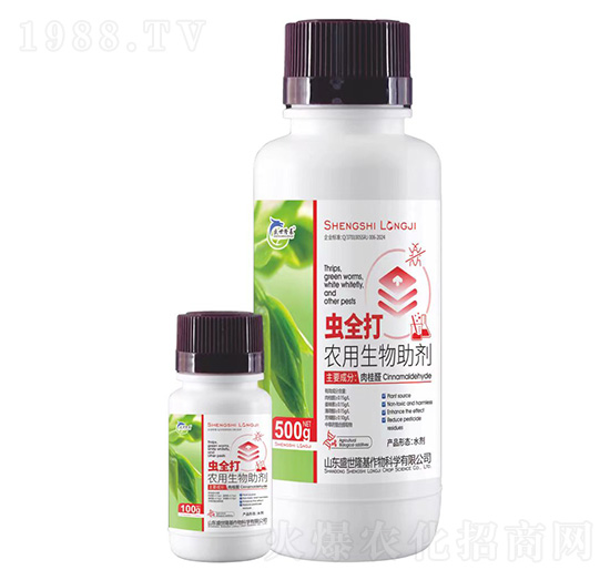 蟲全打-農(nóng)用生物助劑-盛世隆基