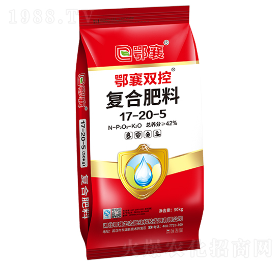復合肥料17-20-5-鄂襄雙控-鄂襄