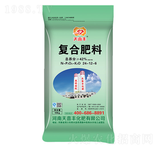 復合肥料24-12-6-天喜豐