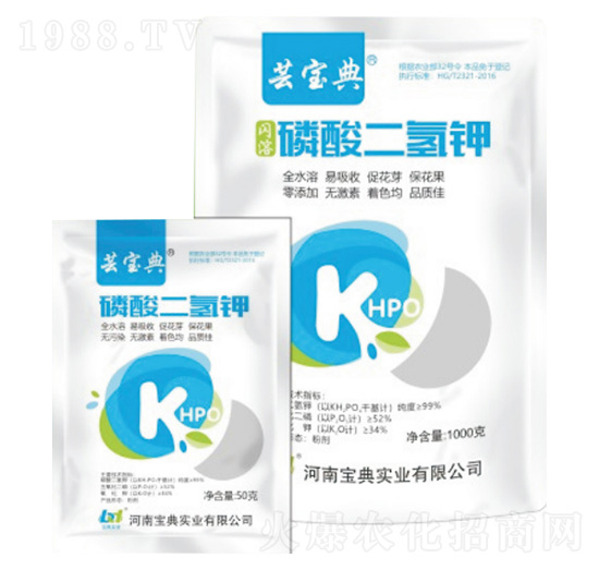 磷酸二氫鉀-蕓寶典-寶典實業(yè)