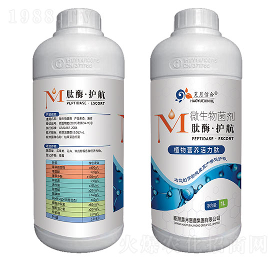 肽酶·護(hù)航（?；ū９?增產(chǎn)提質(zhì)）-昊月信合