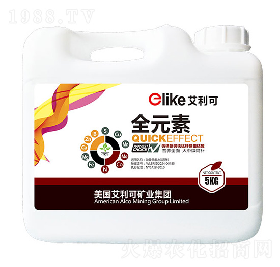 全元素-艾利可-冠道農(nóng)業(yè)