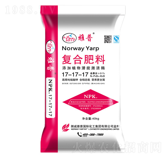 40kg復合肥料17-17-17-雅普-久利生物