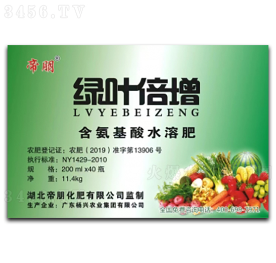 200ml綠葉倍增含氨基酸水溶肥料-帝朋-楓潤農業(yè)