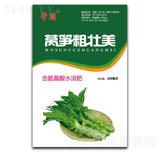 萵筍粗壯美含氨基酸水溶肥料-帝朋-楓潤農(nóng)業(yè)
