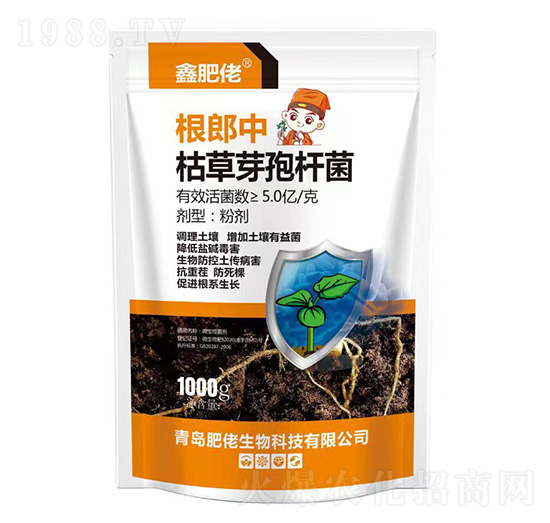 枯草芽孢桿菌-根郎中-鑫肥佬-肥佬生物