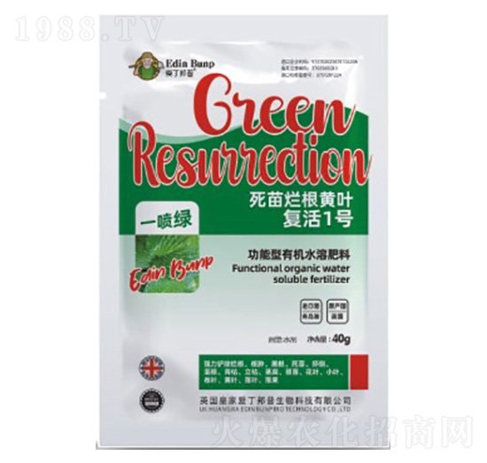 復(fù)活1號(hào)-功能型有機(jī)水溶肥料-愛丁邦普