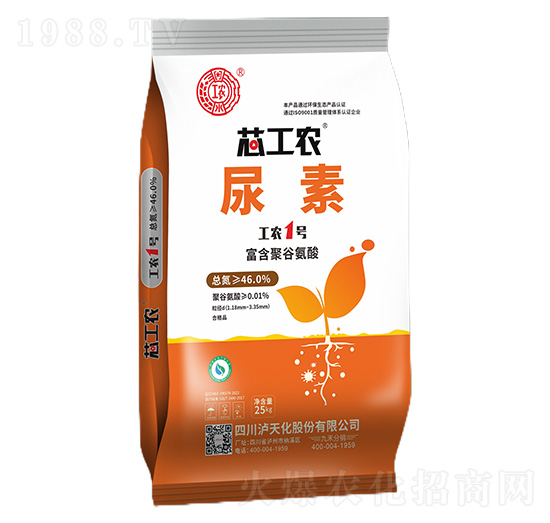 工農(nóng)1號(hào)尿素-芯工農(nóng)-九禾