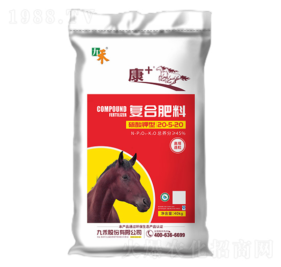 復合肥料20-5-20-康+-九禾