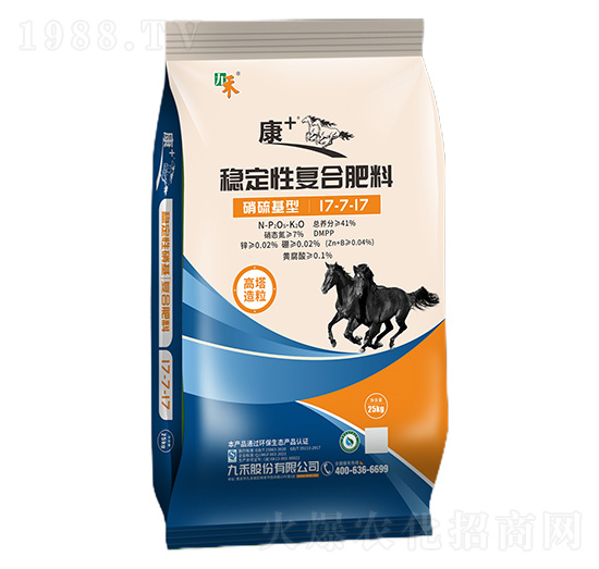 穩(wěn)定性復(fù)合肥料17-7-17-康+-九禾