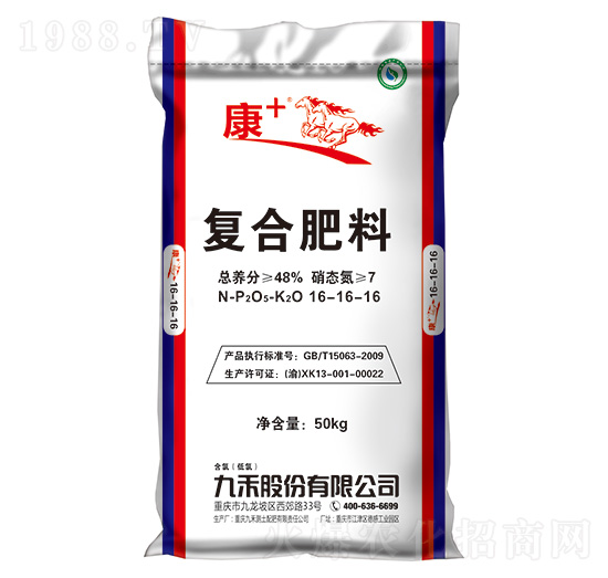 50kg復合肥料16-16-16-康+-九禾