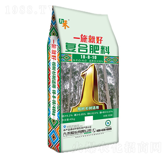 桉樹杉樹適用復合肥料18-8-10-一施就好-九禾