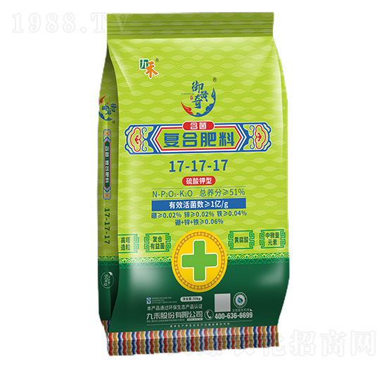 含菌復合肥料17-17-17-御黃奇-九禾