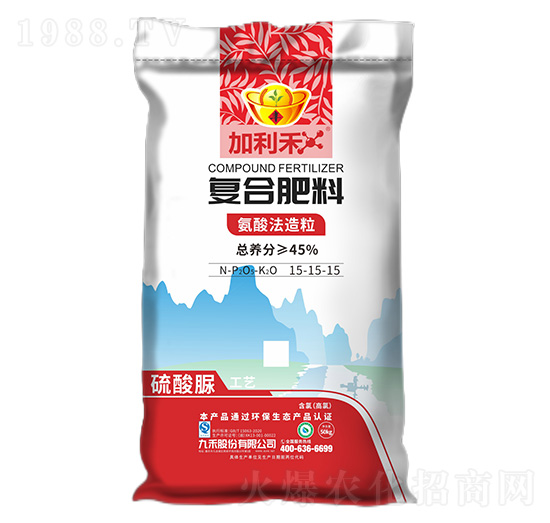 復(fù)合肥料15-15-15-加利禾-九禾