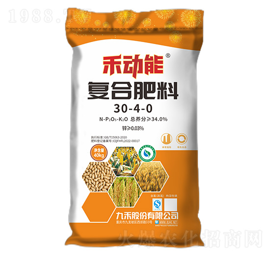 復(fù)合肥料30-4-0-禾動(dòng)能-九禾