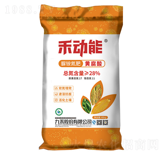 脲銨氮肥40kg-禾動能-九禾