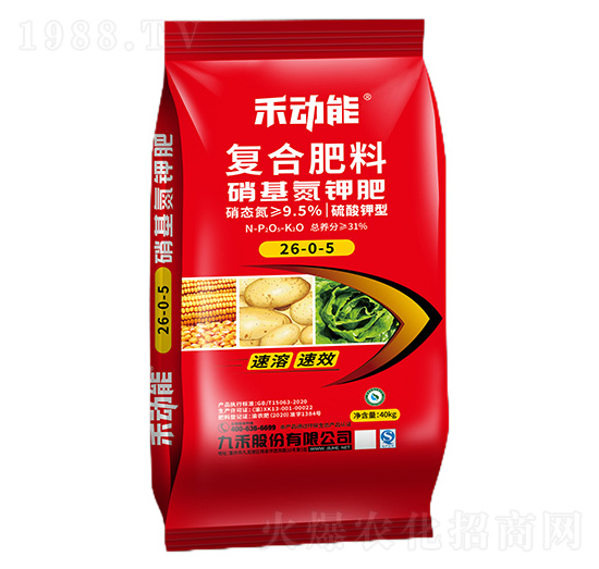復合肥料26-0-5-禾動能-九禾