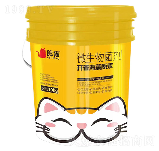 微生物菌劑-開普海藻原漿-肥貓