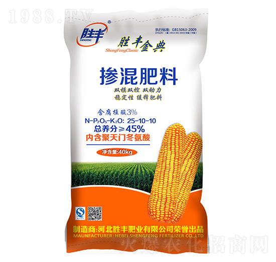 雙模雙控摻混肥料25-10-10-勝豐金典-勝豐肥業(yè)