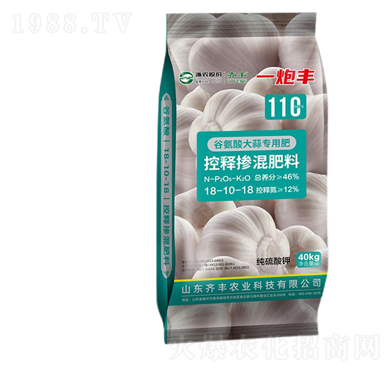 谷氨酸大蒜專用控釋摻混肥料18-10-18-一炮豐-齊豐農(nóng)業(yè)
