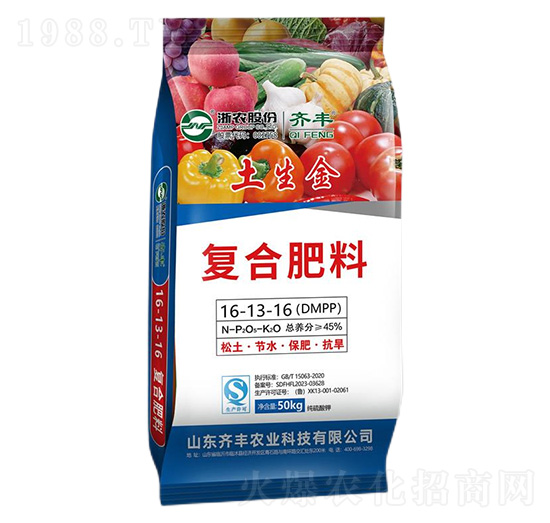 純硫酸鉀復合肥料16-13-16-土生金-齊豐農業(yè)