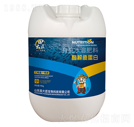 酶解魚蛋白-田大匠