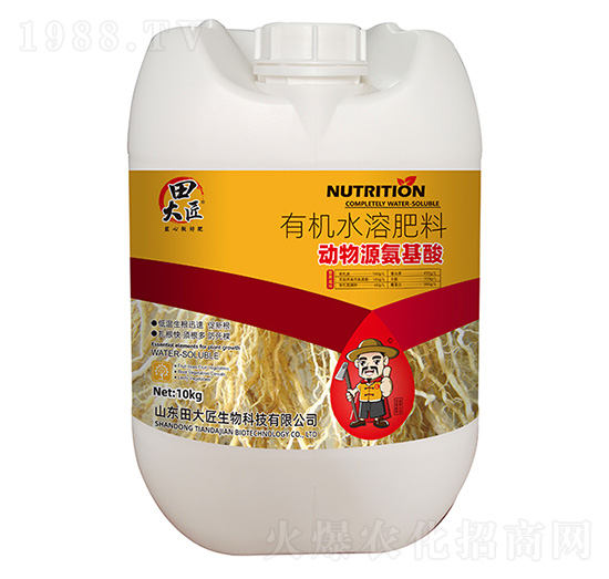 有機(jī)水溶肥料-動物源氨基酸-田大匠